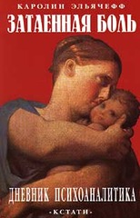 book_1420871066_cover-large