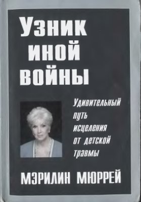 book_1421429056_0344061