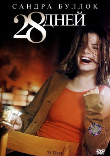 movies_1421597386_210795_500x800x250